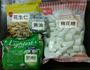 棉花糖版花生牛轧糖的做法图解1