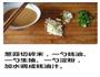 蚝油生菜的做法图解2