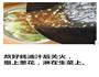 蚝油生菜的做法图解7