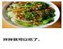蚝油生菜的做法图解8