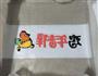 彩绘蛋糕卷的做法图解10