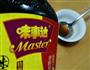 煲仔饭的做法图解5