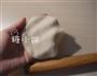 鱼香水煎包的做法图解2