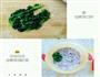 油麦菜鸡肝面的做法图解3