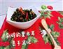 碎肉黑木耳的做法图解15