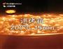 咸甜搭配果干芝士焗番薯的做法图解4