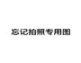 红烧肉的做法图解4