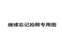 红烧肉的做法图解7