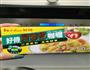 香辣咖喱乌冬的做法图解6
