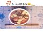 small翠嘀罗宋面的做法图解7