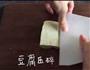 豆腐肉丸子的做法图解2