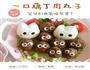 宝贝们的美味年菜-一口藕丁肉丸子的做法图解11