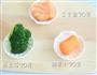 三文鱼奶酪烩饭 宝宝辅食微课堂的做法图解1
