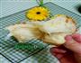 淡奶油版面包的做法图解9