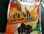 香菇炒黄芯青菜的做法图解3