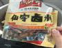 卤鸭掌的做法图解3