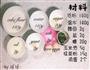 抹茶蛋烘糕的做法图解1