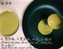 抹茶蛋烘糕的做法图解5