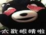 芒果千层的做法图解7