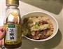 电饭煲快手煲仔饭的做法图解8