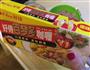 咖喱意大利面的做法图解7