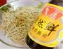 凉拌豆腐丝的做法图解7