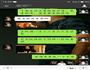 双卡双待年味菜的做法图解10