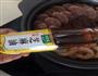 腊味煲仔饭的做法图解17