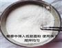 香脆/椰子脆片的做法图解2