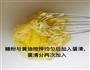香脆/椰子脆片的做法图解4