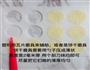 香脆/椰子脆片的做法图解8