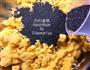 粗粮芝麻炉果 的做法图解4