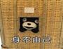 摸鱼专用牛奶地瓜的做法图解11