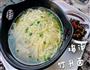 雪菜牛肉丝鸡汤面的做法图解8