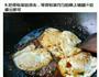 糖醋荷包蛋的做法图解6