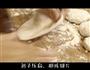 四喜蒸饺的做法图解2