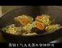 四喜蒸饺的做法图解4