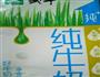 布丁的做法图解2