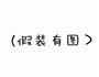小肉饼的做法图解3