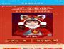 过年贡品馒头的做法图解5