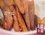 椒盐薯角的做法图解9