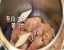 椒盐猪蹄的做法图解3
