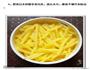 炸薯条的做法图解5