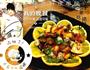 鲜果咕咾肉的做法图解9