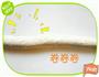 老北京麻酱烧饼的做法图解3