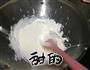 蔓越莓牛轧糖的做法图解2