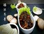 合家欢乐的糖醋银丝芥菜的做法图解32
