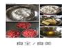 蔓越莓饼干的做法图解1