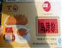 广式马蹄糕的做法图解1
