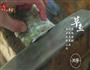 荆沙鱼糕的做法图解1